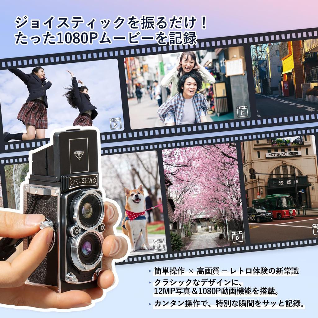 Fyhuioo Mini Retro Digital Toy Camera for Adults 12MP 16GB Charging Cable Reflex Mini Retro Camera with Japanese Instruction Manual Date Camera,