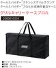 COLEMAN Grill Carry Case Pro/L (for Cool Spider Grande and Cool Spider Pro/L) - 2000010534 - BBQ, Camping, Outdoor - Compact, Space-Saving, Foldable B