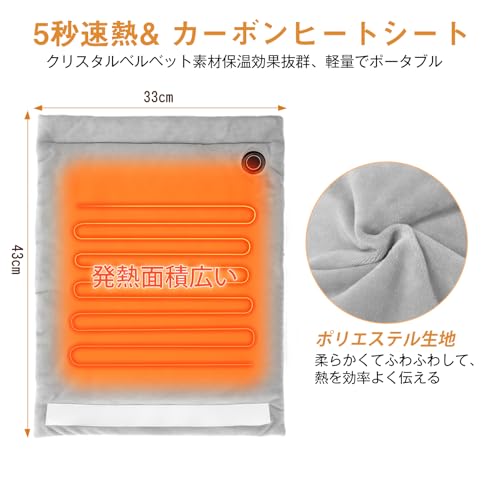 Boweer USB-Powered Heating Mat, 43cm X 33cm, 5-Second Fast Heat, Double-Sided Heating, Temperature Adjustment from 45°C To 65°C, USB Extension Cord In