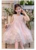 Girls' Dress Summer Dress 2026 New Style Children's Performance Super Beautiful Sweet Princess Dress Yarn Dress Little Girls' Dress