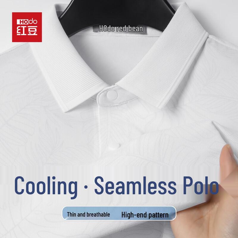 Hodo Men's Cooling Seamless Ice Silk Polo Shirt