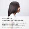 Mama Baby Conditioner "Organic & Silicone-Free, For Children and Adults, 12 Additive-Free, Over 90% Naturally Derived" 250mL
