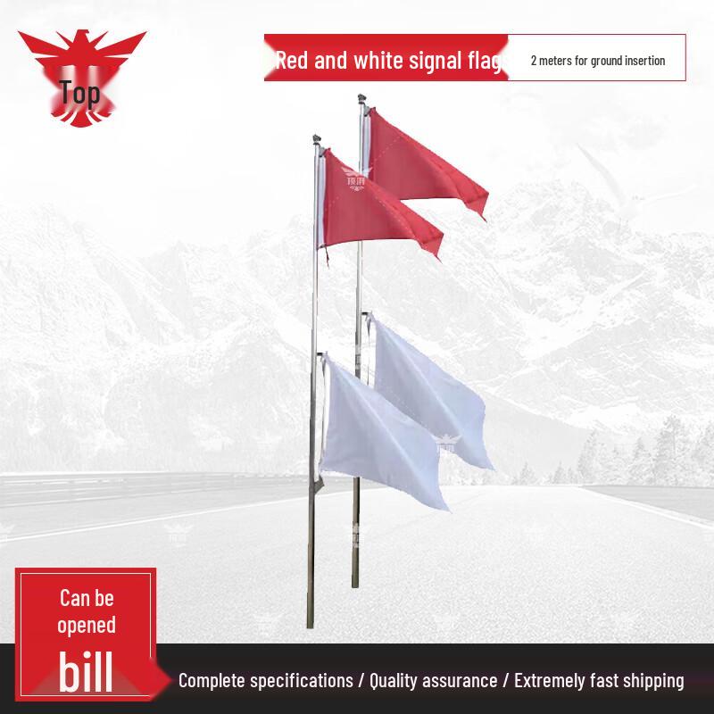 Dingpai Red and White Referee Signal Flag Ground-insert