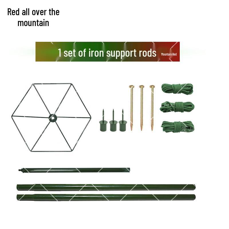 Tactical Camouflage Support Pole Kit