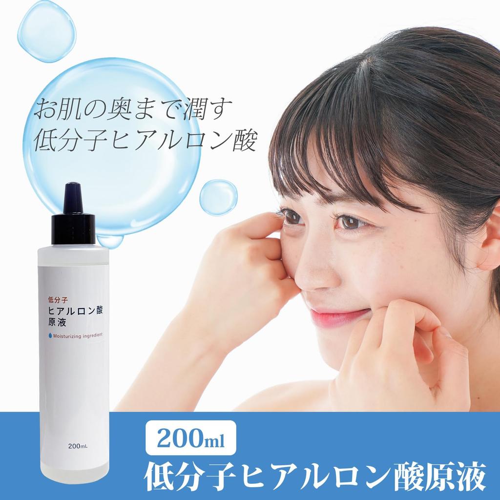 Low Molecular Weight Hyaluronic Acid Solution 200ml Made In Japan Moisturizing Serum