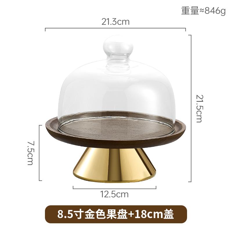 Acacia Wood Tray High-legged Cake Plate Golden Foot Glass Cover Dessert and Snack Display Plate Desktop Storage Container Party
