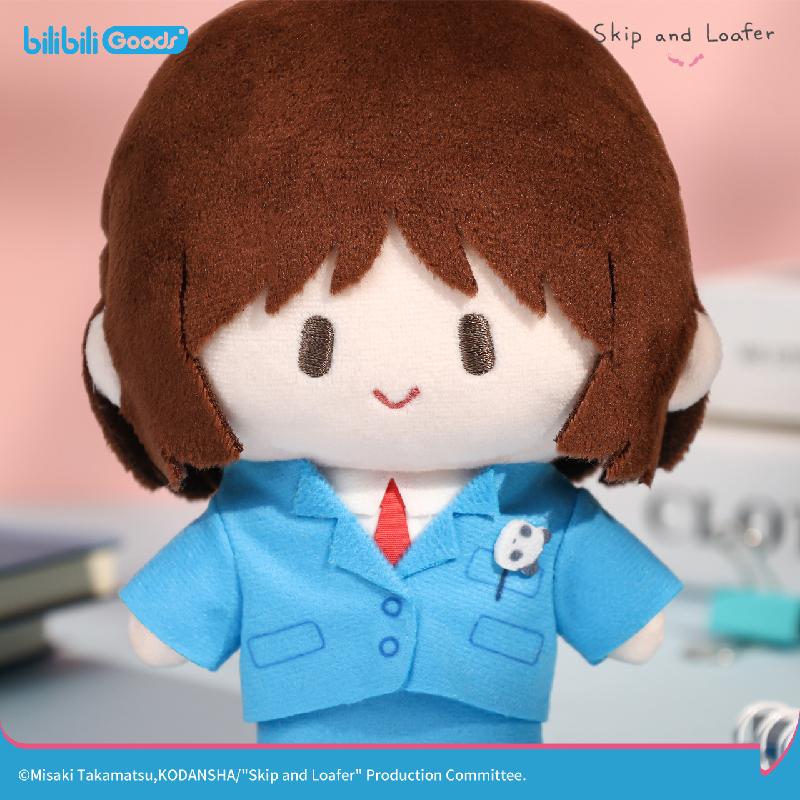 Skip and Loafer | CUTER Series Plush Doll 150mm