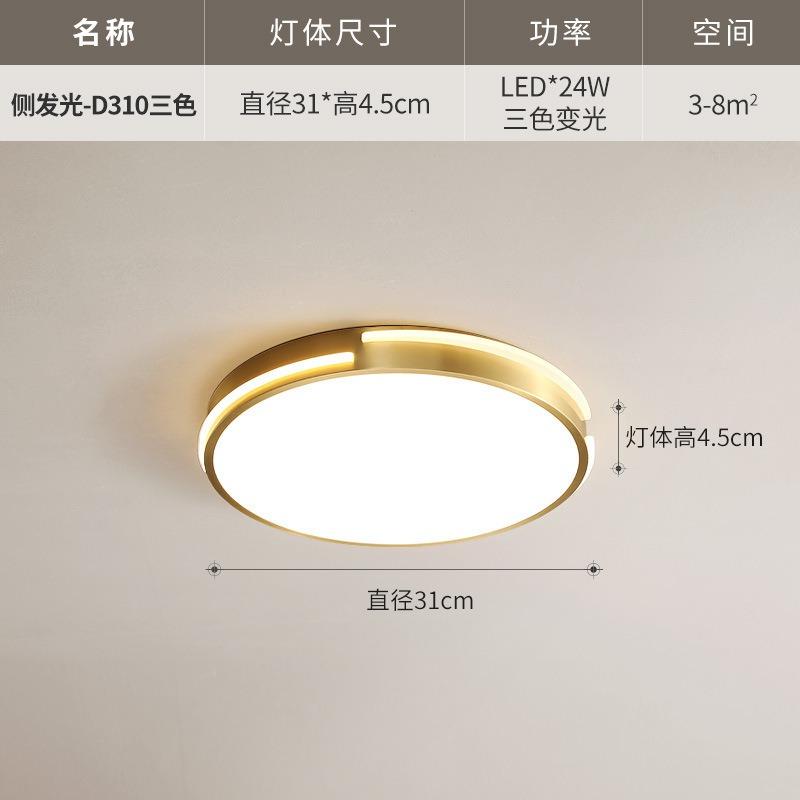 

Nordic Simple Bedroom Living Room Study Lamp Round Gold Led Ceiling Dining Room Ceiling Pendant Lamp Indoor Lighting tricolor light