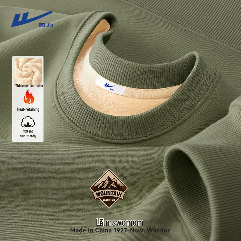 Warrior Men s Fleece Lined Pullover Sweatshirt 2XL