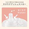 Combi Rakumag Premium Set Donald Daisy Mickey Minnie Mug Series & / & Japanese-made