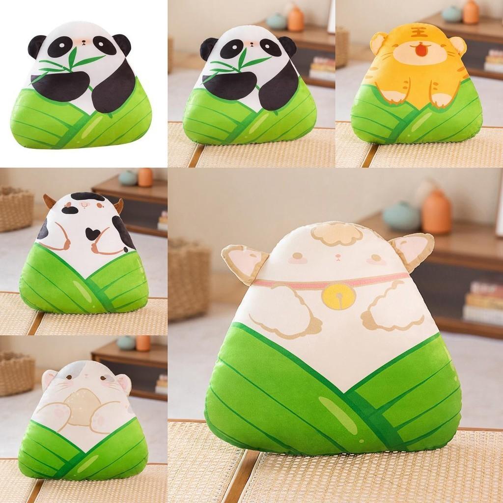 Cartoon Zongzi Plüschtier Panda Tiger Lamm Puppe Drachenbootfest Geschenk Puppe Anhänger