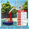 Fengta Outdoor Portable Basketball Hoop