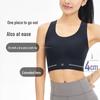 Keep Backless Quick-Dry Sports Bra