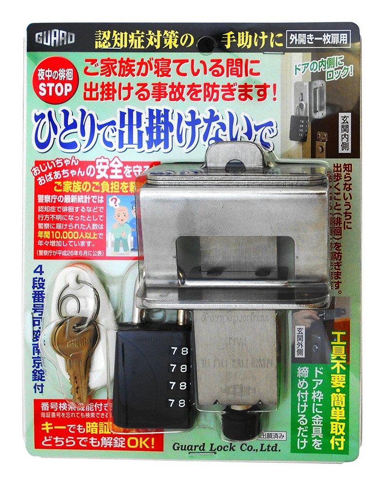 

Guard lock go out alone single outward opening Black Don t (for doors) чорний