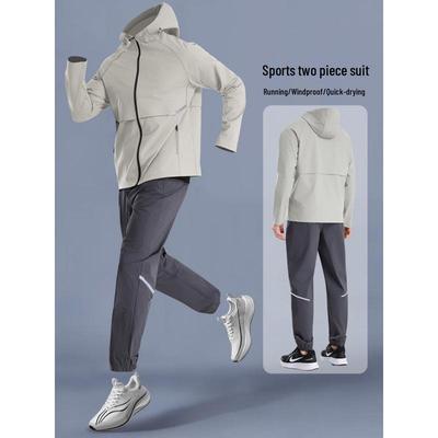 Herren Sportjacke Schnelltrocknend für Laufen, Radfahren und Outdoor-Aktivitäten mit Frühjahrs- und Herbstdesign.