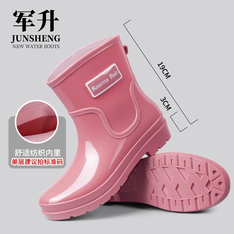Rain shoes women's fashion short and medium closed boots thick-soled outdoor wear non-slip, waterproof and cold-proof rain boots
