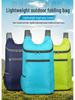 Multi-functional Lightweight Oxford Backpack: Large Capacity, Folding, Portable for Cycling, Sports, Travel