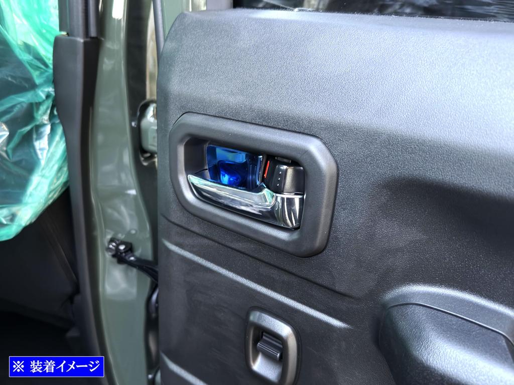 BRIGHTZ Jimny Nomad JC74W Super Mirror Finish Stainless Steel Plated Inner Door Handle Plate Blue JC74W Nomad JC 74 Covers, Type, 4PC, INS-DHC-391