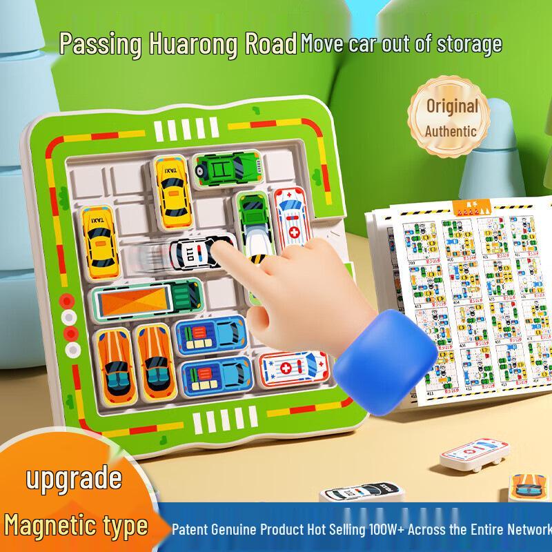 Kids' Car Parking Puzzle: Educational Logic & Problem-Solving Toy for Kindergartners