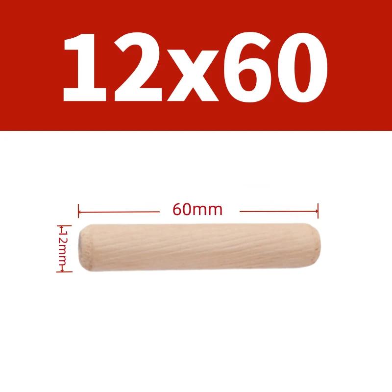 Dia 12mm Solid Wood Diagonal Round Wooden Rod Plug DIY Material Length 30/40/50/60/80/100/120mm Wardrobe Connector Wooden Nail