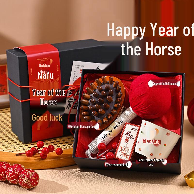 Year of the Horse Festive Gift Set
