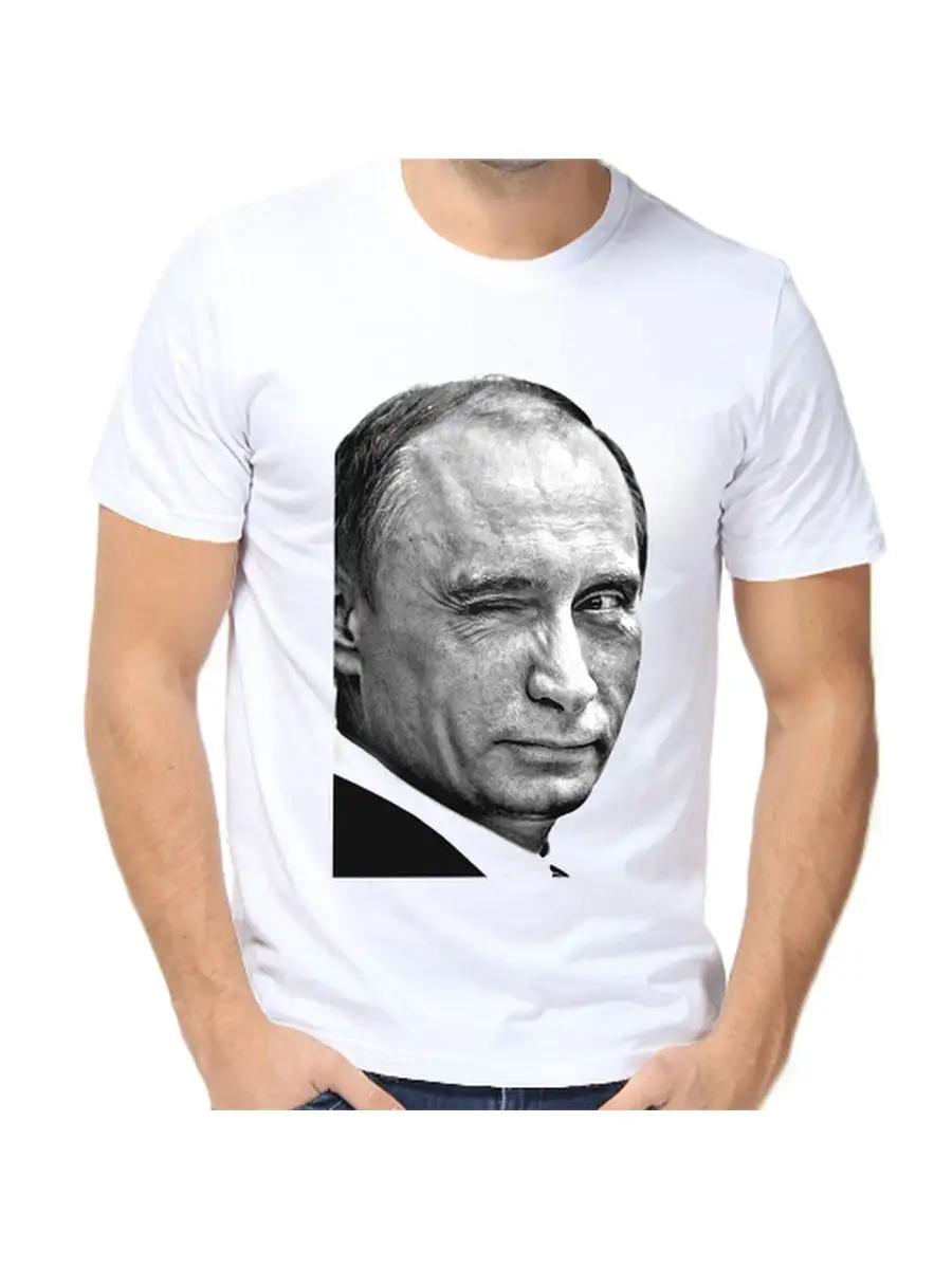 T-shirt with Putin winking S