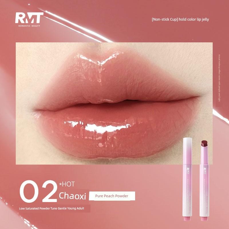 Rmt Luo Xiaoman Water Glossy Lip Jelly Lipstick for Women Solid Lip Gloss Mirror Lip Glaze Lip Oil Lip Balm Lip Mud for Women
