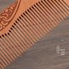 Engraved Extra Thick Dual-Sided Peach Wood Comb