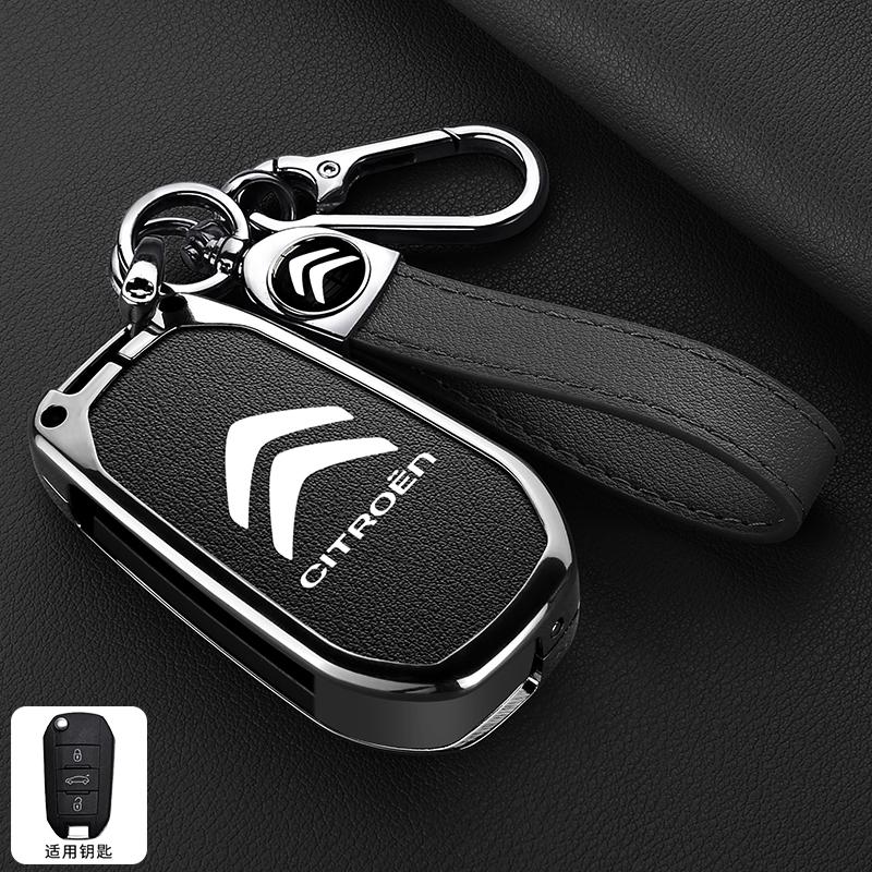 Zinc Alloy Leather Car Flip Remote Key Case Cover Protector Shell Durable Good Use For Citroen C3 C4 CACTUS C6 C8 Accessories