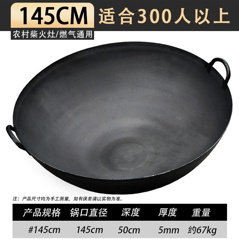 Lijia Traditional Large Iron Wok