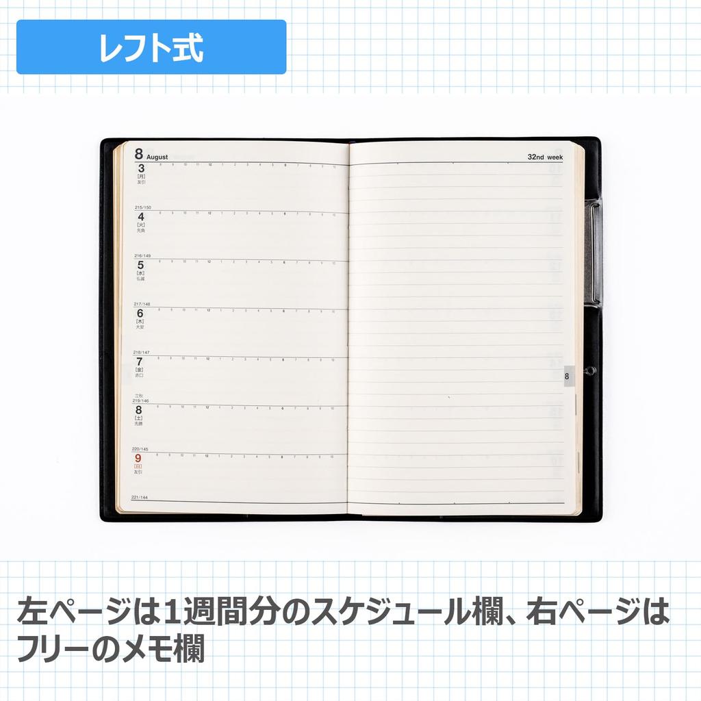 47 Business-Notizbuch 1 Takahashi Shoten 2026 Ausgabe Schwarz Wöchentliches Notizbuchformat