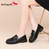 Red Dragonfly Women's Thick-Soled Leather Loafers - British Style Casual Shoes for Spring and Autumn.