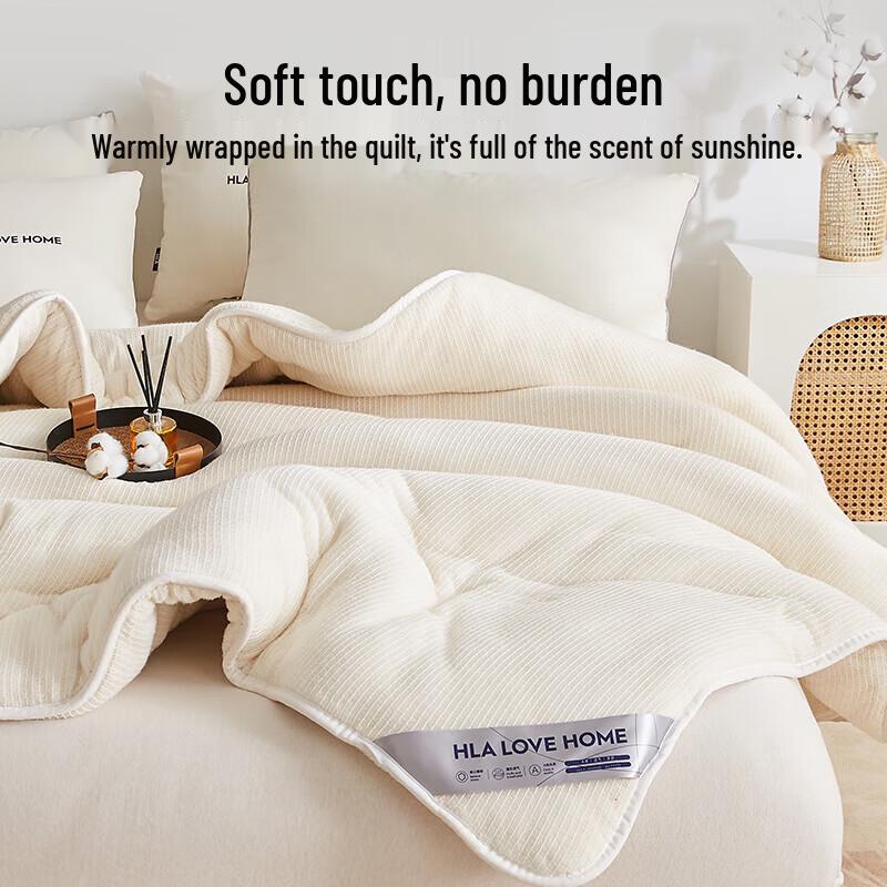 HLA Natural Xinjiang Cotton Thick Winter Quilt