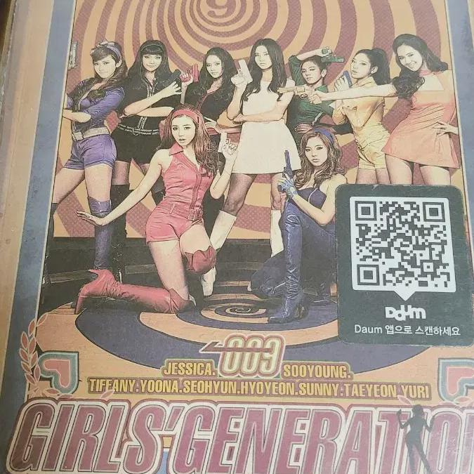 

Girls Generation 3-й мини-альбом, запечатанный компакт-диск