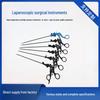 Laparoscopic Duckbill O-Ring Grasper & Biopsy Fallopian Tube Dissecting Forceps