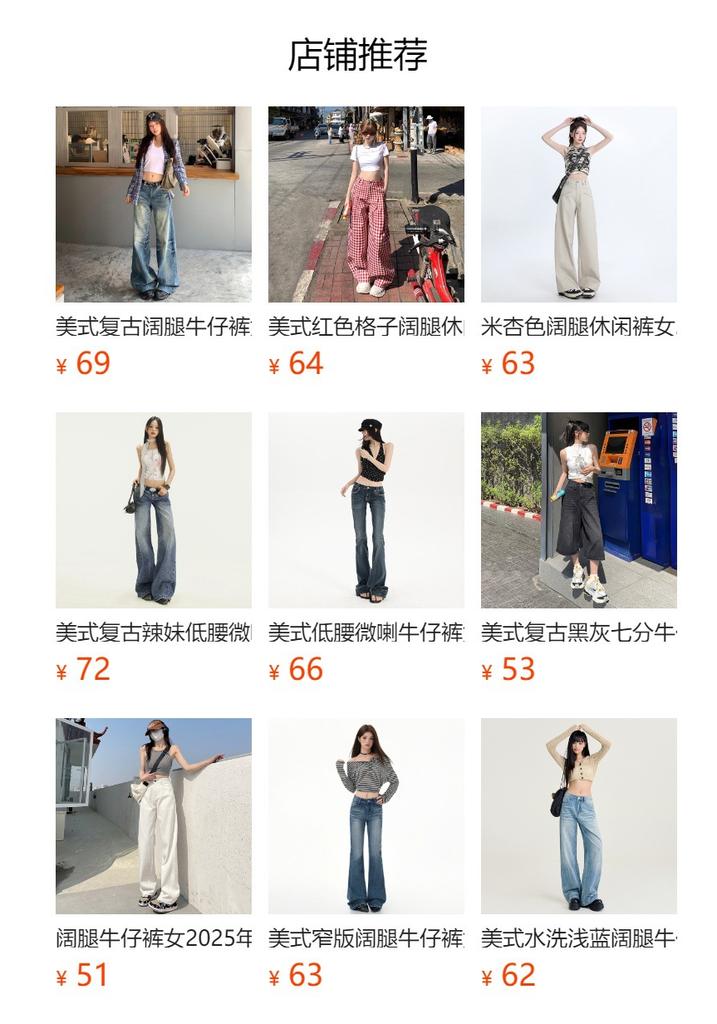 Design sense retro micro-pull jeans women's year autumn and winter new low-rise loose wide-leg thin flared pants