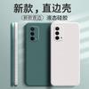 Applicable To OPPOA11 Mobile Phone Case PEHM11 Simple Tpu Retro Trendy Brand Luxury Matte Trendy Liquid Silicone