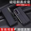 Phone Case for Honor Magic V2 V2 Ultimate Edition Foldable Screen Smart Flip Full Protection Anti-Drop Leather, Mysterious Black Color