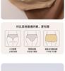 Seamless Mid Waist Women's Underwear