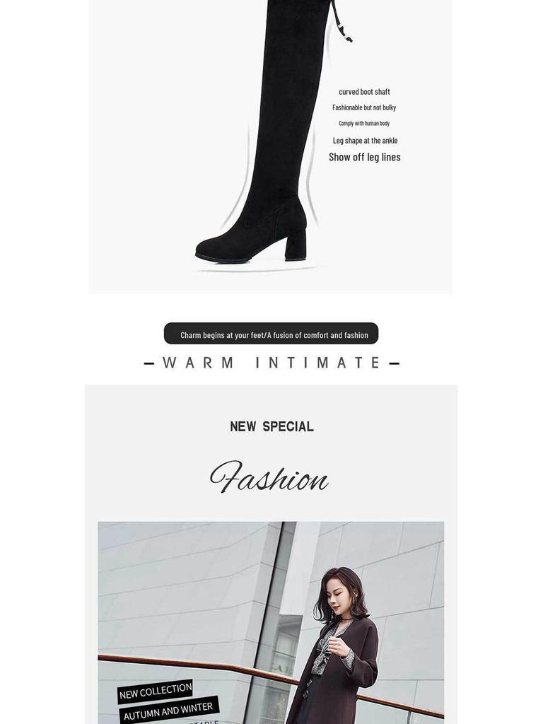 Winter 2025 Women's Over-the-Knee Chunky Heel Stretch Boots