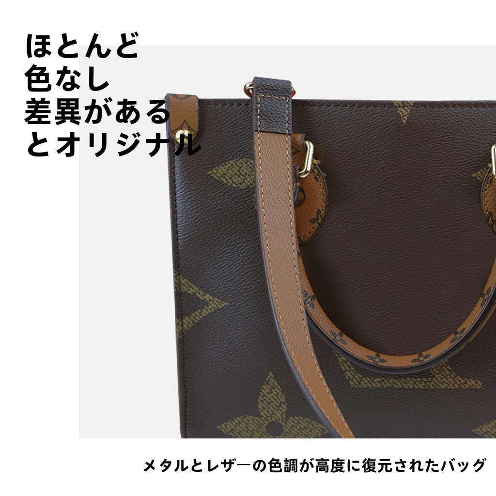 [DGAZ] Replacement Cowhide Leather Shoulder Strap for Single-Shoulder BagsCrossbody Bags, DIY Strap for LV Onthego Shoulder Bags (1.8cm x 120cm,