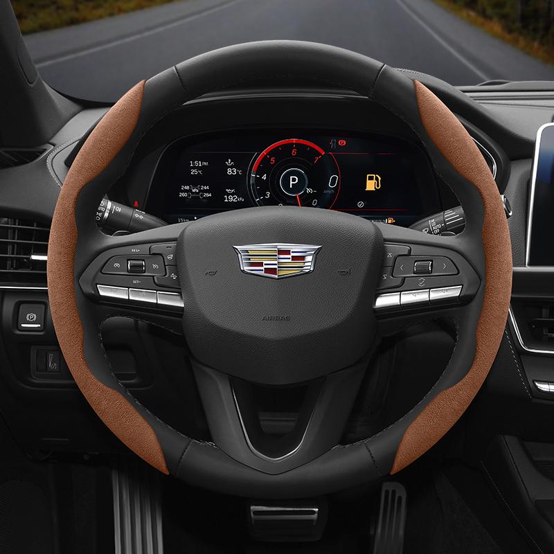 Suitable for Cadillac Anti-Slip Buckle Segmented Suede Steering Wheel Cover Suitable for Cts 2013