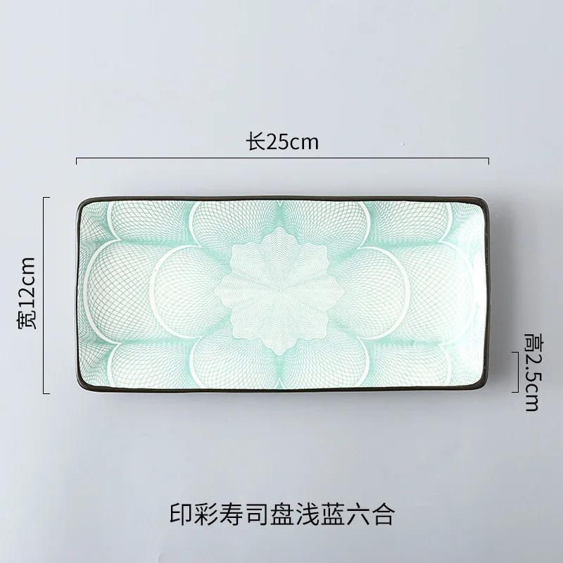 Crockery Party Dinner Tableware Set Japanese Sushi Rectangular Cold Plate