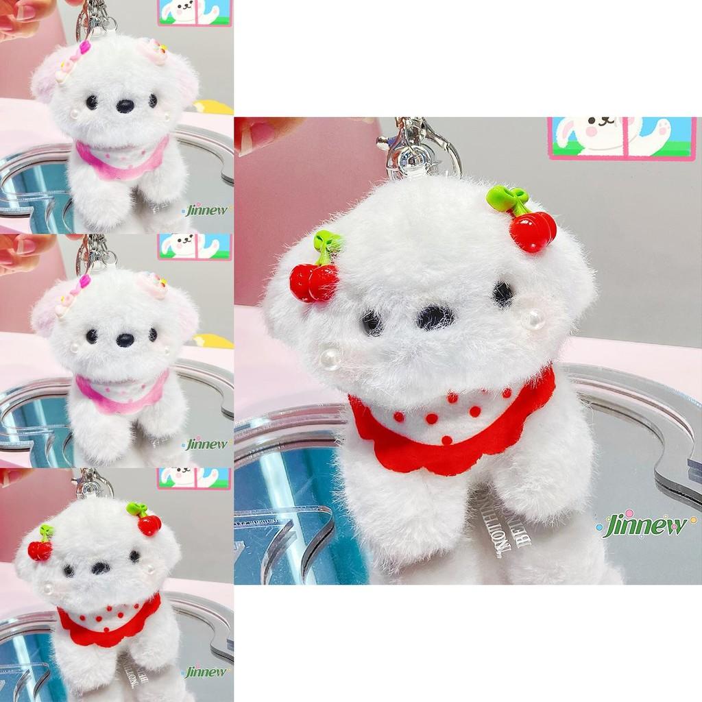 Charming Plush Cotton Candy Dog Keyring For Sweetheart Gifts And Accessories