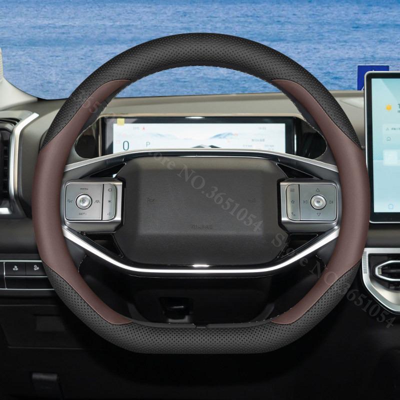 For Nissan Z9 2025 2026 Auto Steering Wheel Cover Leather Ultra-thin Breathable Comfortable Grip Car Interior Handle Covers