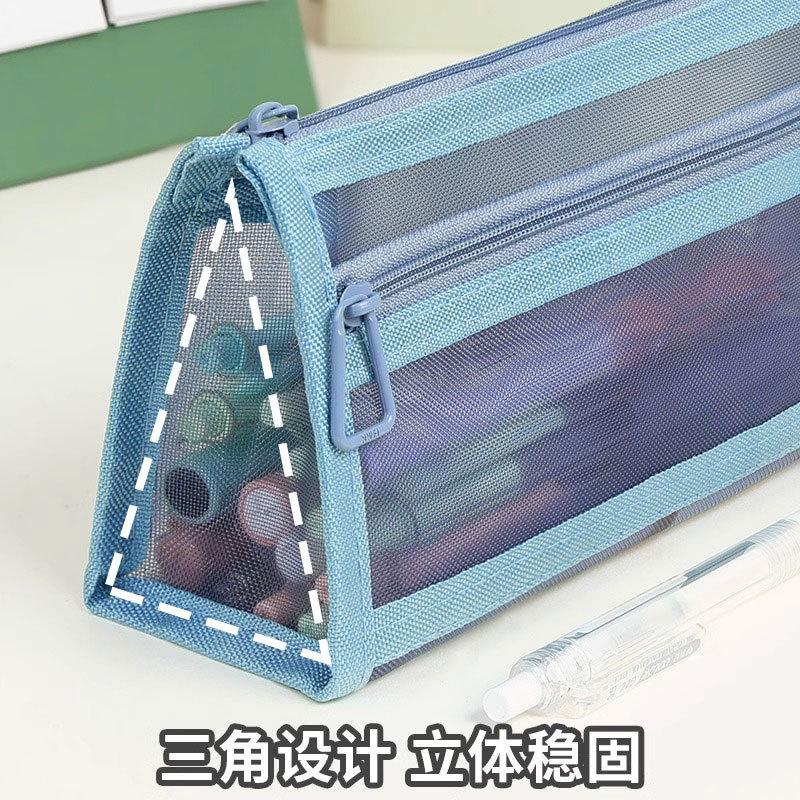 Double-layer Three-dimensional Transparent Mesh Pencil Bag Special Large-capacity Stationery Bag Special Pencil Bag for Students Stationery Box