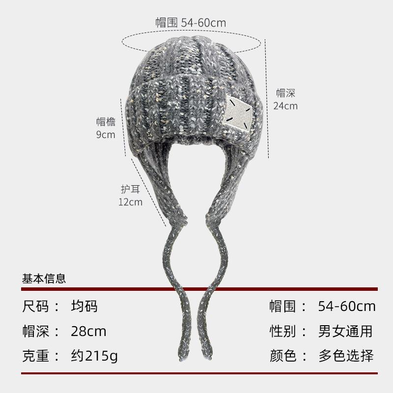 Cloth label wool hat women's winter thickened warm ear protection fashionable versatile cold-proof face small knitted hat