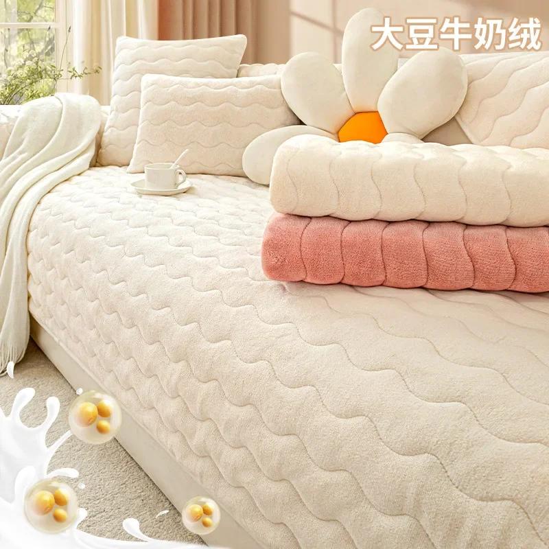 Luxury Sofa Cover Modern Non-slip Solid Color Milk Plush Couch Cover Sofa Towel Seat Cushion Covers Universal Sofa Protection
