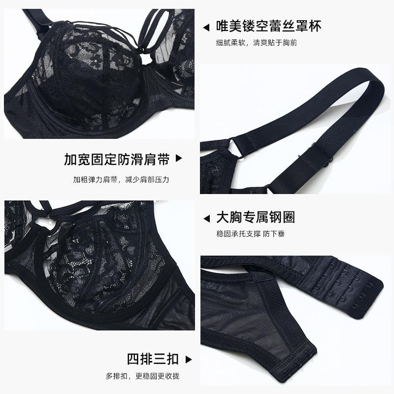 Large size underwear women's big breasts show small lace anti-sagging gathering breathable thin full cup fat M bra