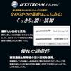 Mitsubishi Pencil Ballpoint Pen Refill Jetstream Prime 0.38 Single Color Black SXR60038.24